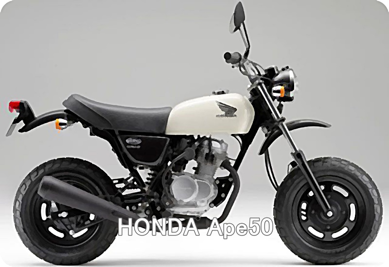ホンダ Ape50（エイプ50/100） 私がほしい！お手軽バイクの買取相場 