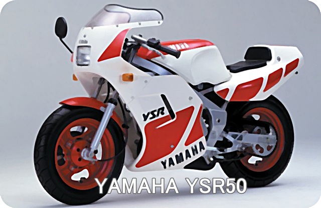 ヤマハ YSR50はミニバイクレースの生みの親！カスタムも楽しい