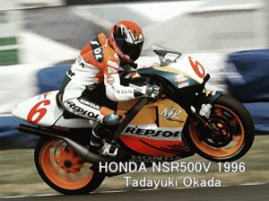 HONDA_NSR500V_1996_okada