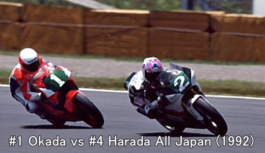 【全日本ロードレース選手権】歴代チャンピオンズリスト（1990年代編）