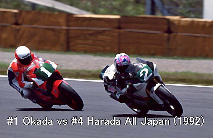 #1 Okada vs #4 Harada All Japan (1992)