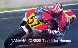 YAMAHA YZR500 Toshihiko Honma