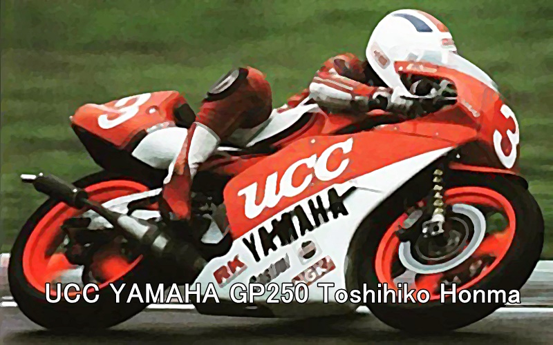 UCC YAMAHA GP250 Toshihiko Honma