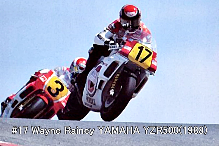 #17 Wayne Rainey YAMAHA YZR500(1988)