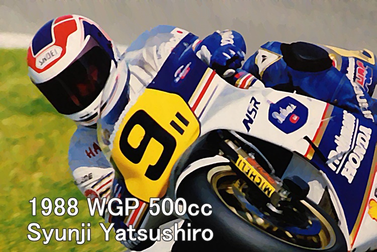 1988_WGP_500cc