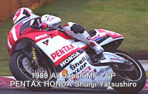 1989 All Japan MFJ-GP
