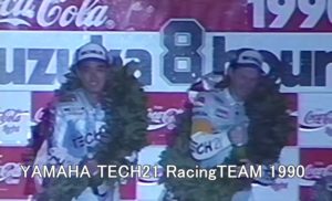 YAMAHA TECH21 RacingTEAM 1990 8h -