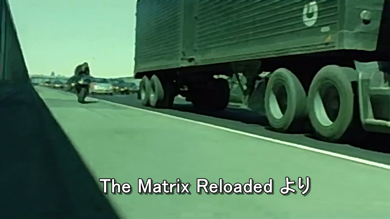 The Matrix Reloaded より3
