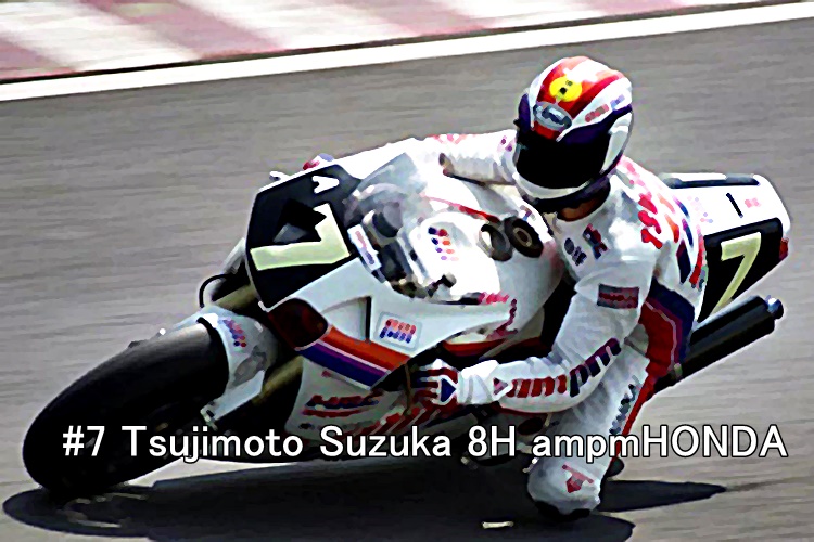 #7 Tsujimoto Suzuka 8H ampmHONDA 1993