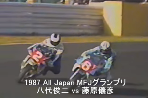 1987 All Japan MFJグランプリ