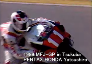 1989 All Japan MFJグランプリ