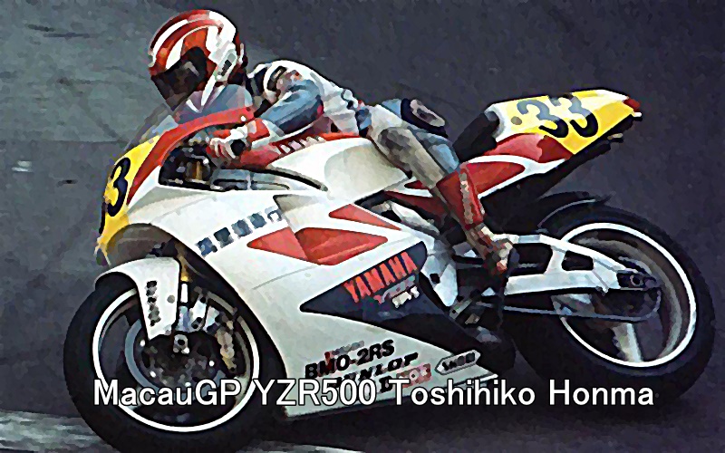 MacauGP YZR500 Toshihiko Honma