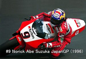 #9 Norick Abe Suzuka JapanGP (1996)