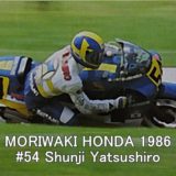 MORIWAKI_HONDA_1986_Yatsushiro