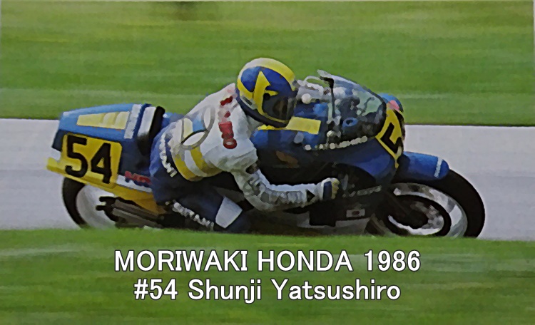 MORIWAKI_HONDA_1986_Yatsushiro