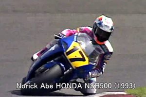 Norick Abe HONDA NSR500 (1993)