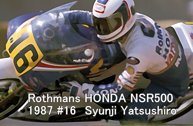 Rothmans HONDA NSR500