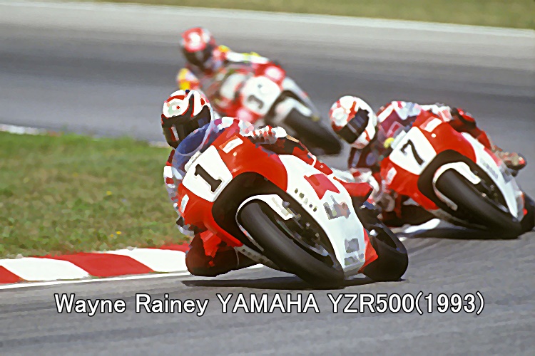 Wayne Rainey YAMAHA YZR500(1993)