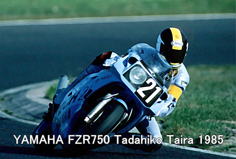 YAMAHA FZR750 Tadahiko Taira 1985