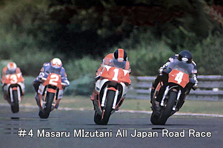 ＃4 Masaru MIzutani All Japan Road Race