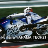 Tadahiko Taira YAHAMA TECH21 (1990)