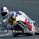 ＃34 Kevin Schwantz