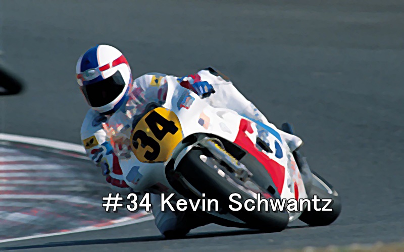 ＃34 Kevin Schwantz