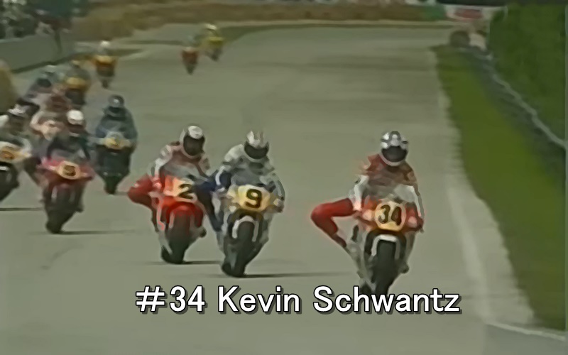 ＃34 Kevin Schwantz battle