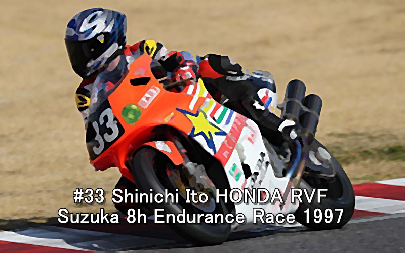 #33 Shinichi Ito HONDA RVF
