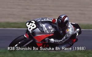#38 Shinichi Ito Suzuka 8h Race (1988)