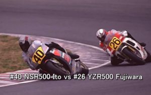 #40 NSR500 Ito vs #26 YZR500 Fujiwara
