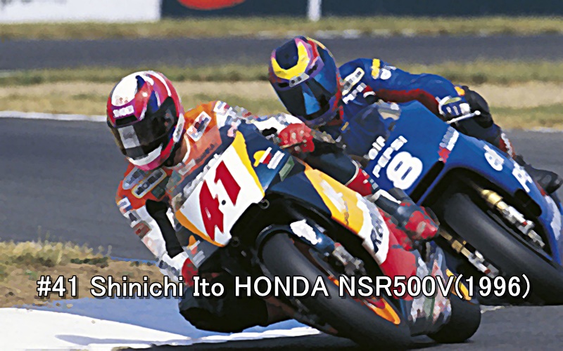 #41 Shinichi Ito HONDA NSR500V(1996)