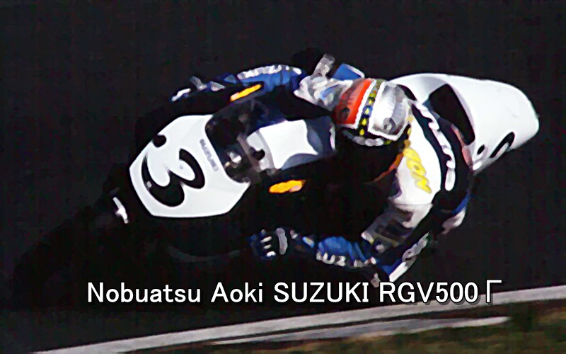 1998suzuka Nobuatsu Aoki SUZUKI RGV500