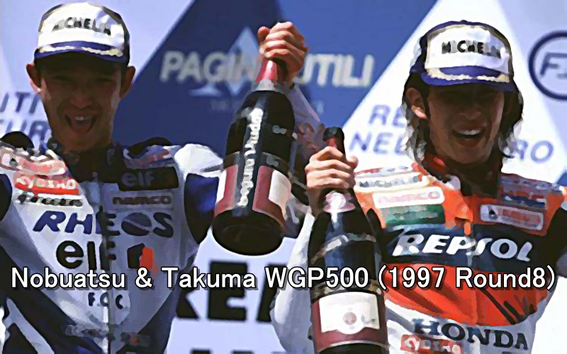 Nobuatsu & Takuma WGP500 (1997 Round8)