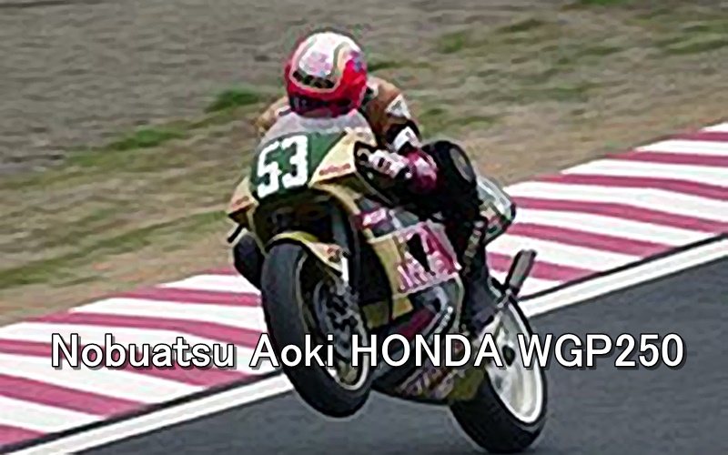 Nobuatsu Aoki HONDA WGP250_1992_Japan_GP