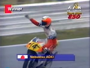 Nobuatsu Aoki WGP250 (1993 Round2)