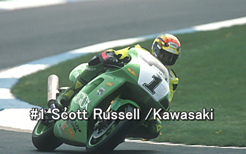 #1 Scott Russell Kawasaki