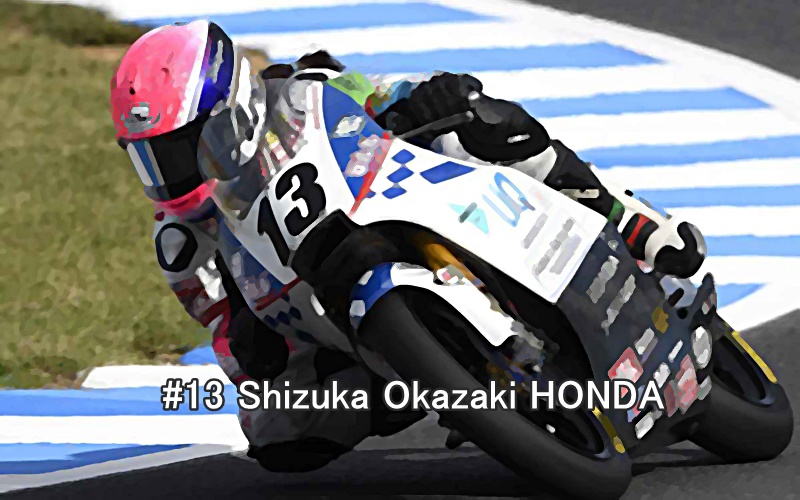 #13 Shizuka Okazaki HONDA