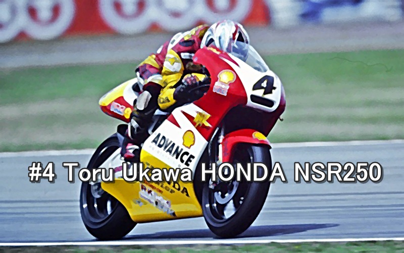 #4 Toru Ukawa HONDA NSR250