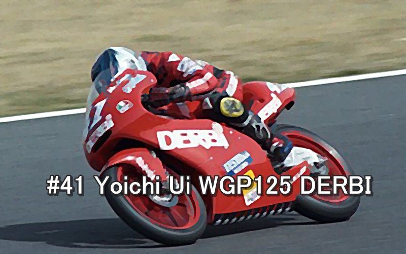 #41 Yoichi Ui WGP125 DERBI 2