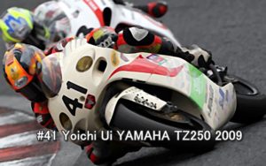 #41 Yoichi Ui YAMAHA TZ250 2009