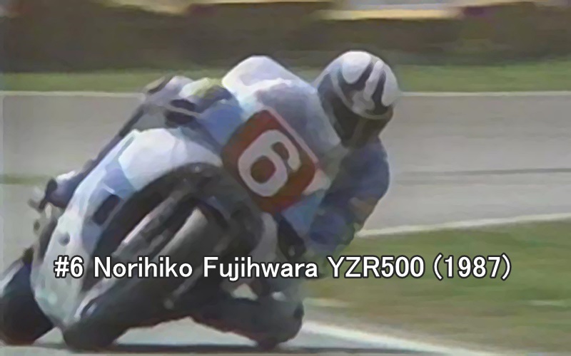 #6 Norihiko Fujihwara YZR500 (1987)