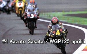 #4 Kazuto Sakata WGP125 aprilia
