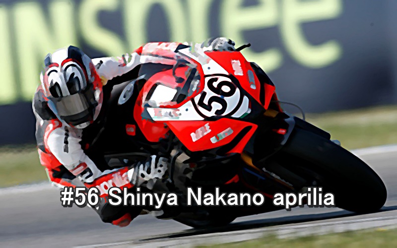 #56 Shinya Nakano aprilia