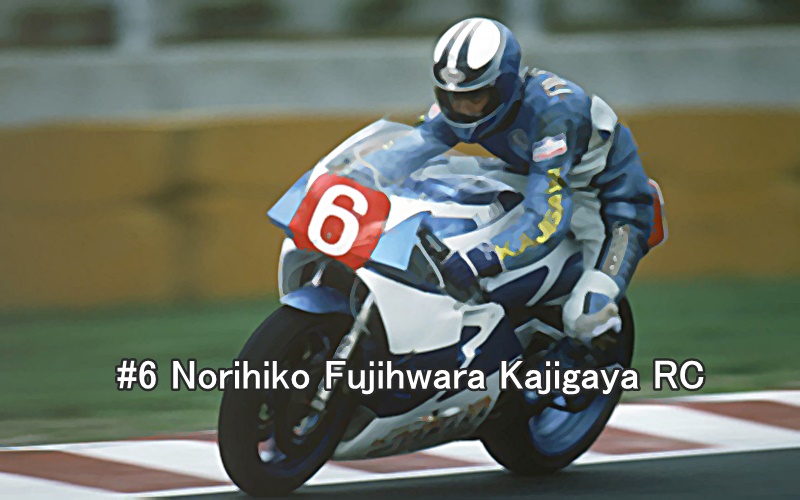 #6 Norihiko Fujihwara KAJIGAYA RC