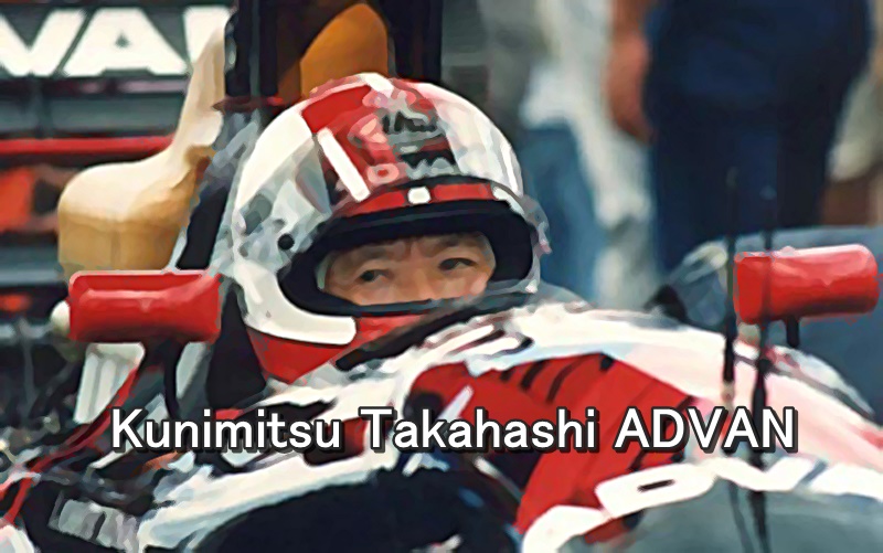 Kunimitsu Takahashi ADVAN