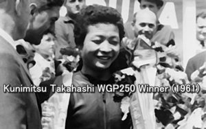 Kunimitsu Takahashi WGP250 Winner (1961)