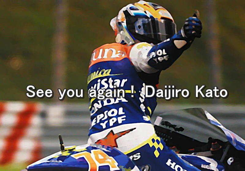 See you again ! Daijiro Kato