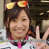 Shizuka Okazaki Kohara Racing Team