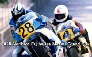 #28 Norihiko Fujihwara Macau Grand Prix